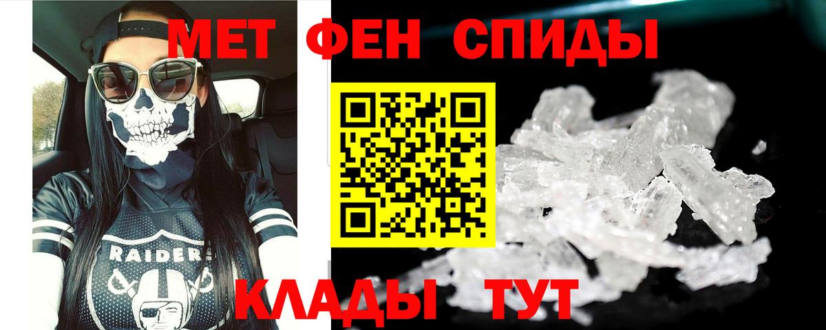 Амфетамин Premium  Вход с VPN  Чайковский 