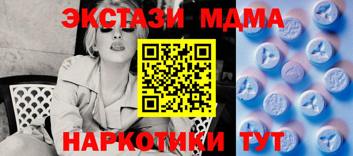 Ecstasy Дубай Чайковский