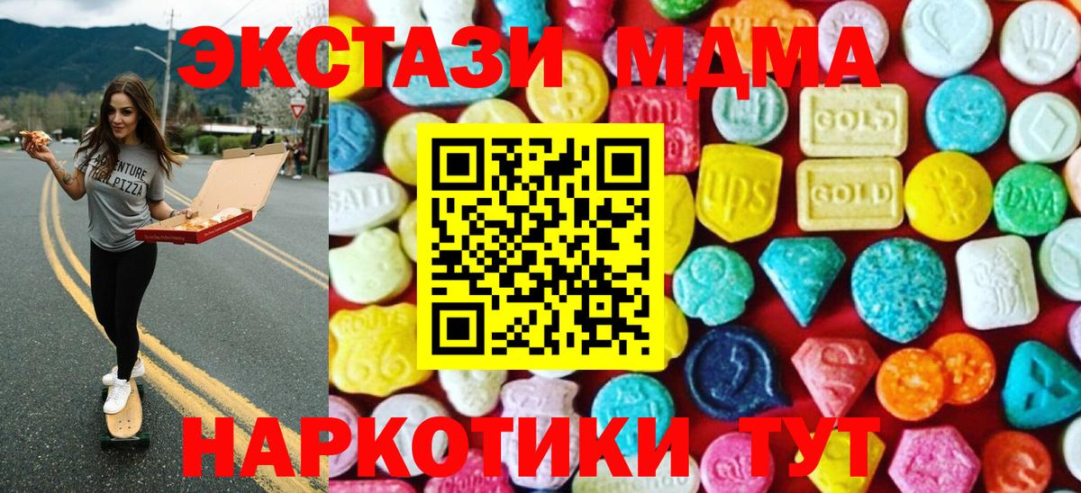 Ecstasy Cube  Вход с VPN  Чайковский  Ecstasy 99% 