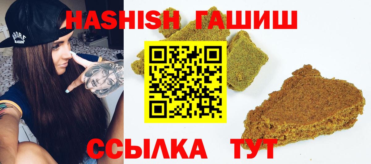 ГАШ Premium Чайковский