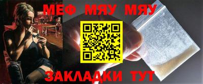 ALPHA-PVP Можайск