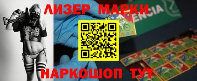 марки nbome Можга