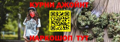 марки nbome Можга