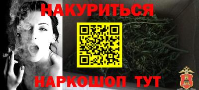 марки nbome Можга
