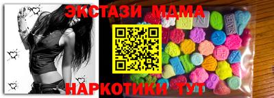 марки nbome Можга