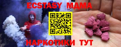 ALPHA-PVP Можайск