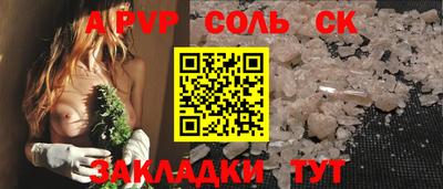 марки nbome Можга