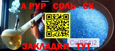 Альфа ПВП Моздок