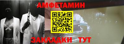 ALPHA-PVP Можайск