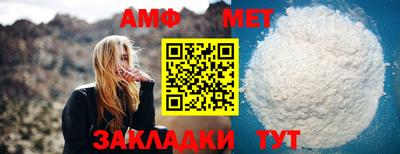 ALPHA-PVP Можайск