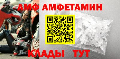 ALPHA-PVP Можайск