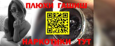 марки nbome Можга