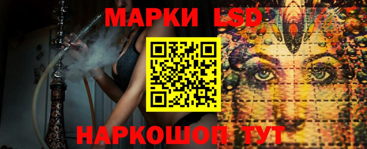 ЛСД экстази ecstasy  Вход с VPN  Лсд 25 экстази ecstasy  Чайковский 