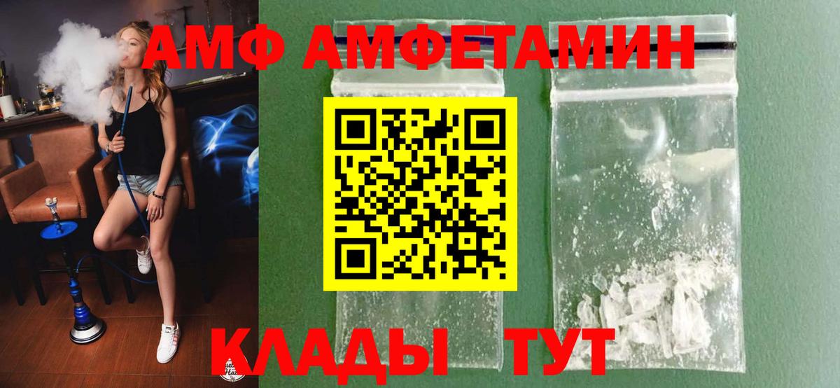 Метамфетамин  Первитин витя  Чайковский  Вход с VPN  Первитин витя 