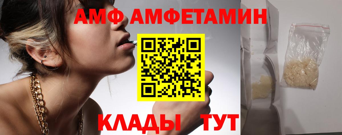 Первитин витя Чайковский