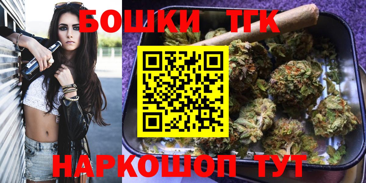 МАРИХУАНА Amnesia Чайковский